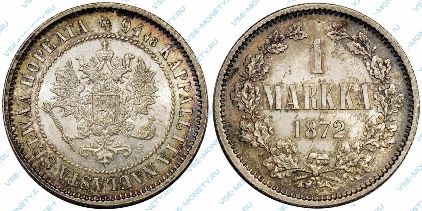Серебряная монета русской Финляндии 1 марка 1872 года