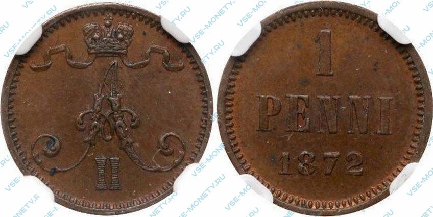 Медная монета русской Финляндии 1 пенни 1872 года