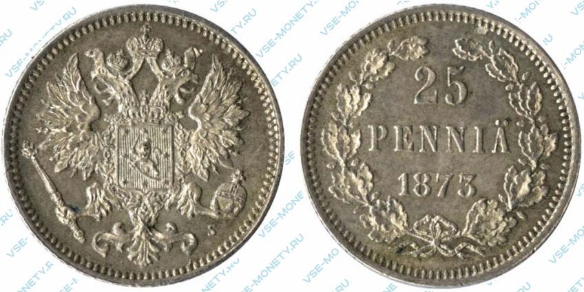 Серебряная монета русской Финляндии 25 пенни 1873 года
