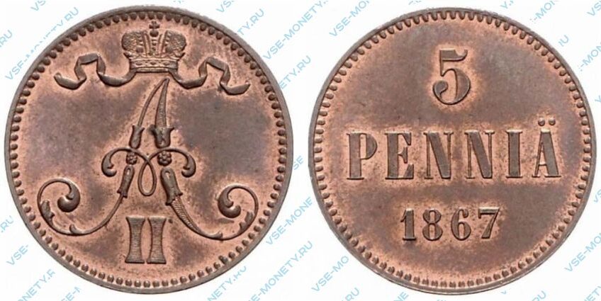 Медная монета русской Финляндии 5 пенни 1867 года