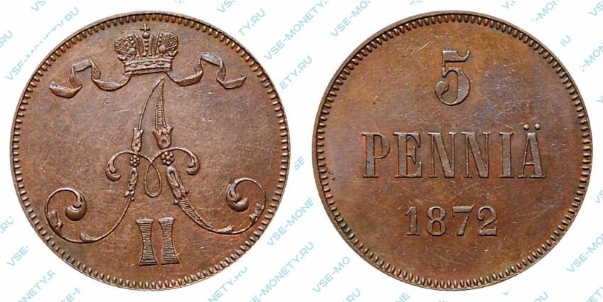 Медная монета русской Финляндии 5 пенни 1872 года
