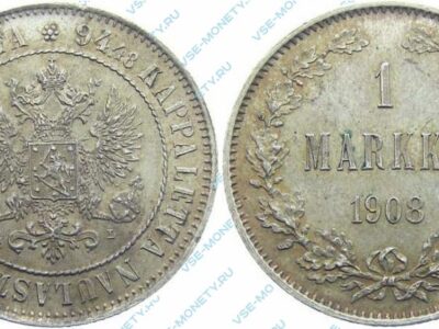 Серебряная монета русской Финляндии 1 марка 1908 года