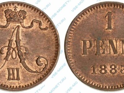 Медная монета русской Финляндии 1 пенни 1883 года