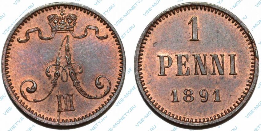 Медная монета русской Финляндии 1 пенни 1891 года