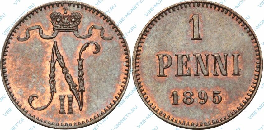 Медная монета русской Финляндии 1 пенни 1895 года