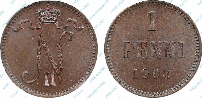 Медная монета русской Финляндии 1 пенни 1903 года
