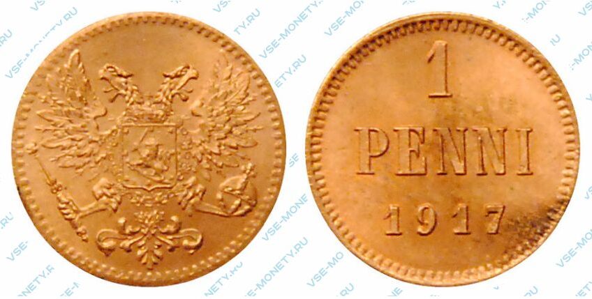 Медная монета русской Финляндии 1 пенни 1917 года
