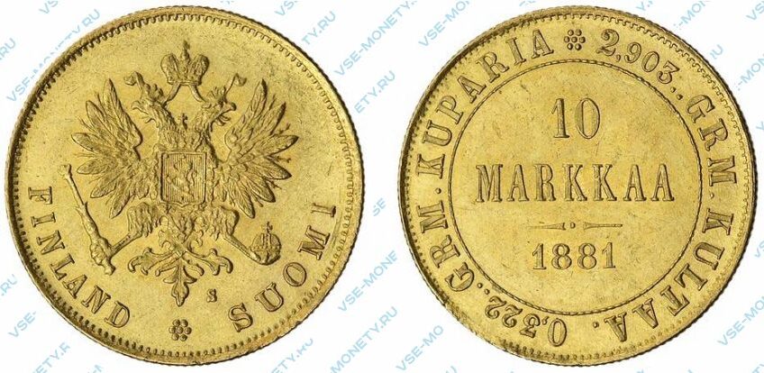 Золотая монета русской Финляндии 10 марок 1881 года