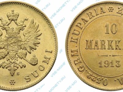 Золотая монета русской Финляндии 10 марок 1913 года