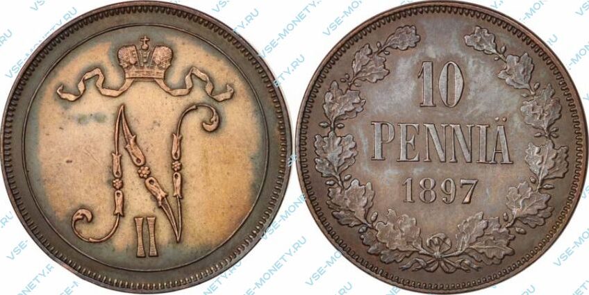 Медная монета русской Финляндии 10 пенни 1897 года