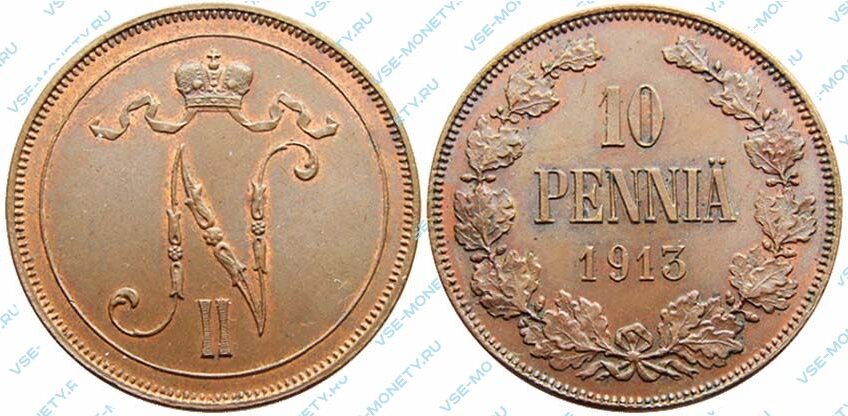 Медная монета русской Финляндии 10 пенни 1913 года