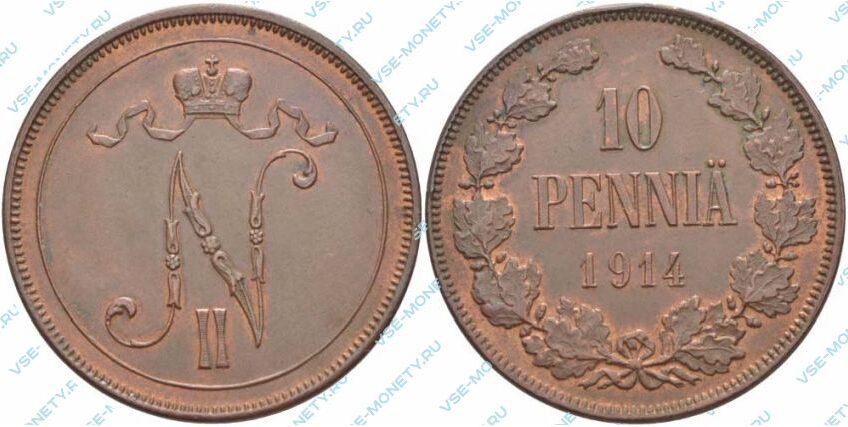 Медная монета русской Финляндии 10 пенни 1914 года
