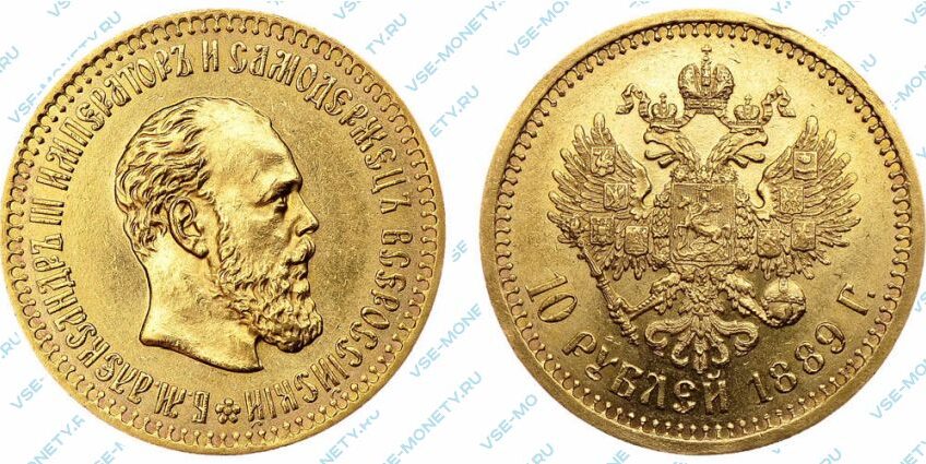 Золотая монета 10 рублей 1889 года