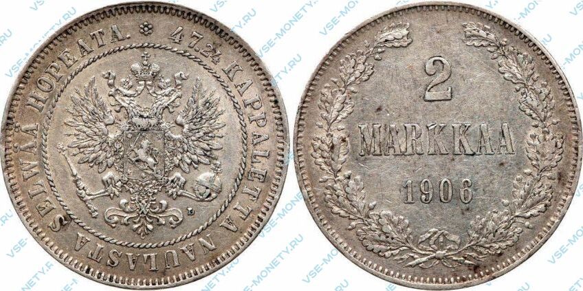 Серебряная монета русской Финляндии 2 марки 1906 года