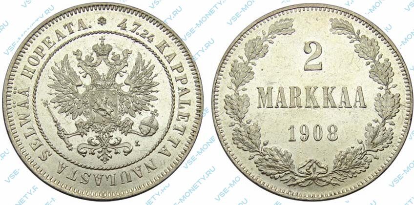 Серебряная монета русской Финляндии 2 марки 1908 года