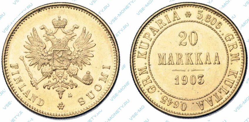 20 марок 1903 года