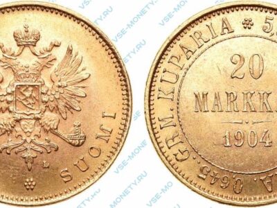 Золотая монета русский Финляндии 20 марок 1904 года