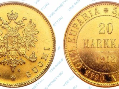 Золотая монета русской Финляндии 20 марок 1912 года