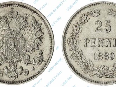 Серебряная монета русской Финляндии 25 пенни 1889 года