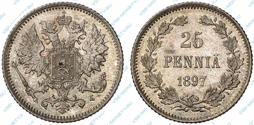 Серебряная монета русской Финляндии 25 пенни 1897 года