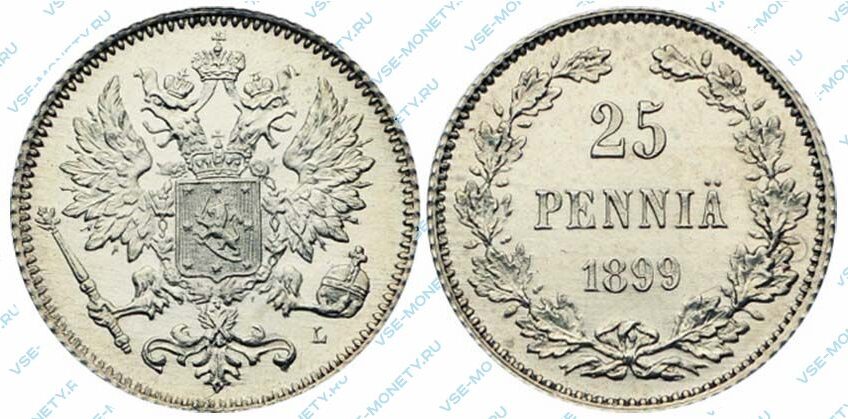 Серебряная монета русской Финляндии 25 пенни 1899 года