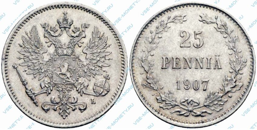 Серебряная монета русской Финляндии 25 пенни 1907 года