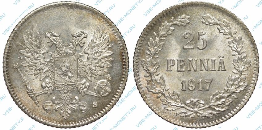Серебряная монета русской Финляндии  25 пенни 1917 года