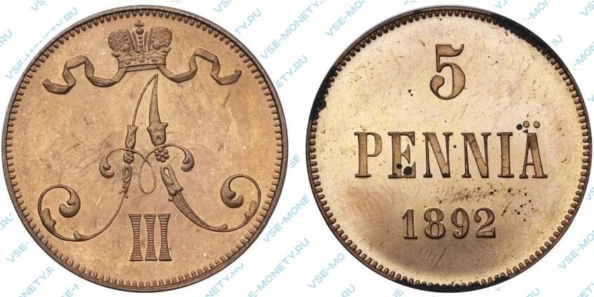 Медная монета русской Финляндии 5 пенни 1892 года