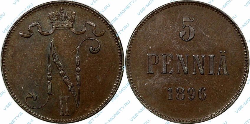 Медная монета русской Финляндии 5 пенни 1896 года