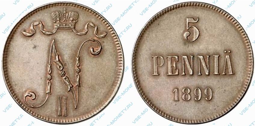 Медная монета русской Финляндии 5 пенни 1899 года