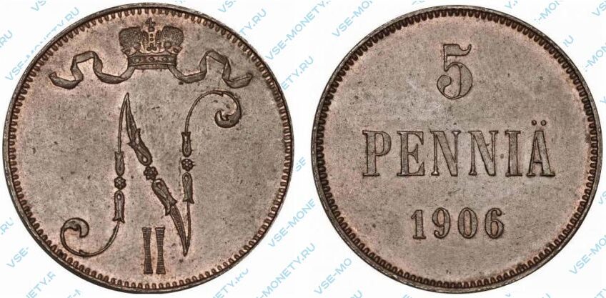 Медная монета русской Финляндии 5 пенни 1906 года