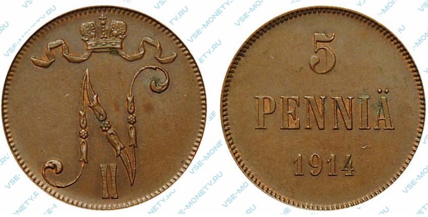 Медная монета русской Финляндии 5 пенни 1914 года