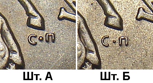 5 копеек 2006 СП, шт.А и шт.Б по АС