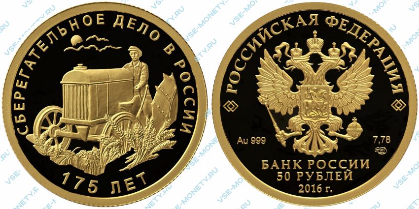 60 000 рублей банка