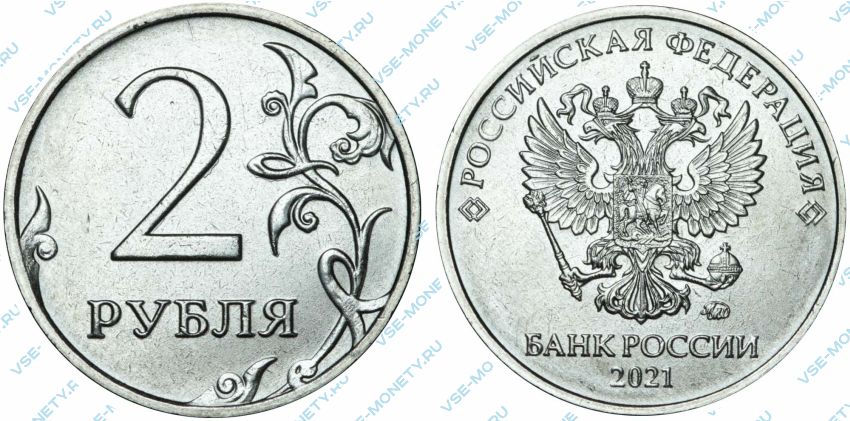 Монеты россии стоимость каталог с фото
