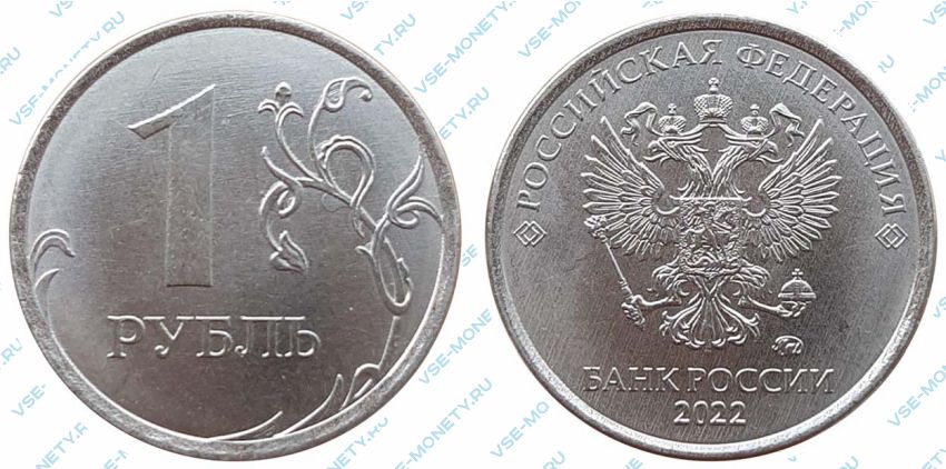 1 рубль 1828 СПБ-НГ