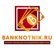 Логотип магазина Банкнотник.ру